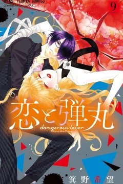 Vol. 9