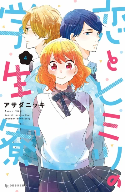 Cover of Vol. 4