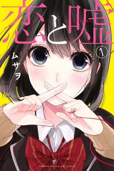 Cover of Vol. 1
