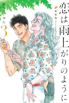 Volume 3