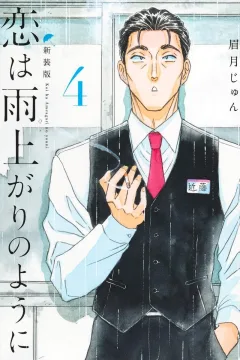 Volume 4