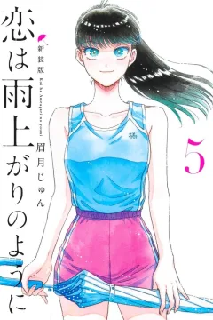 Volume 5