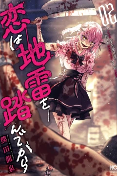 Vol. 2