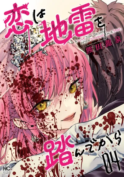 Cover of Vol. 4