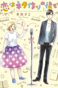 Vol. 1