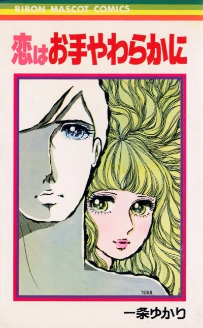 Cover of Vol. 1