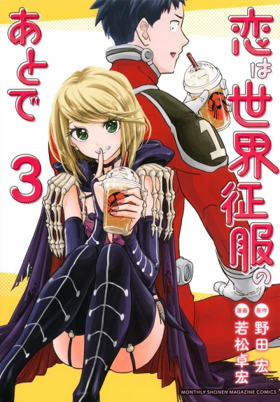 Cover of Volume 3