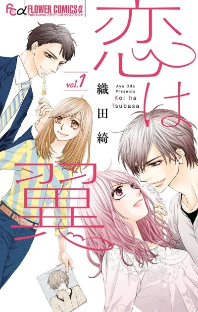Cover of Vol. 1