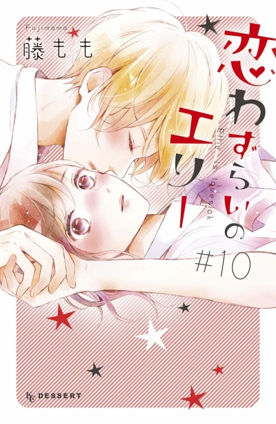 Cover of Vol. 10
