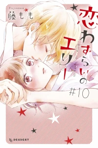 Vol. 10
