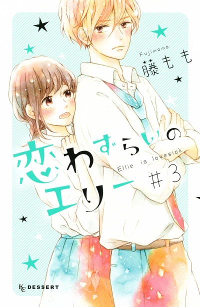 Cover of Vol. 3