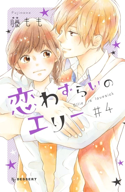 Cover of Vol. 4
