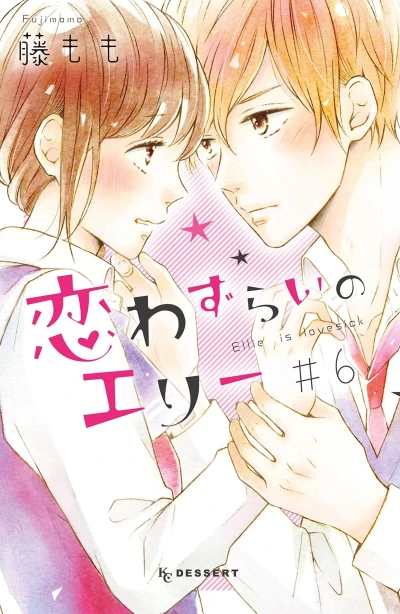 Cover of Vol. 6