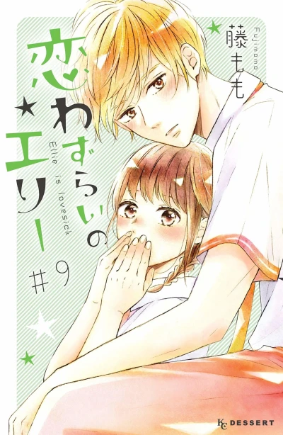 Cover of Vol. 9
