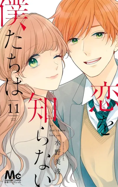 Cover of Volume Eleven