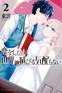 Vol. 2