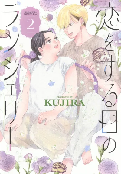 Cover of Vol. 2