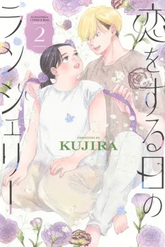 Vol. 2
