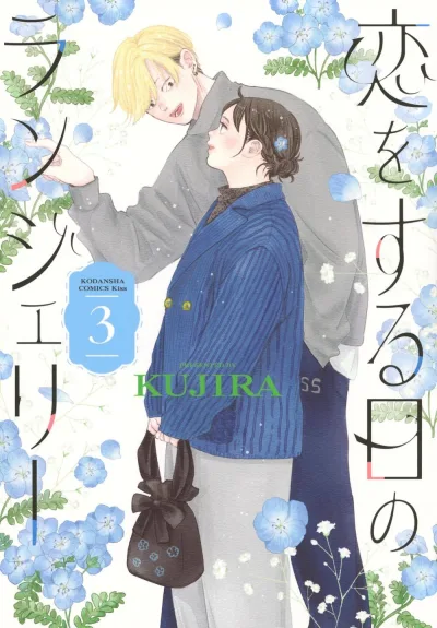 Cover of Vol. 3