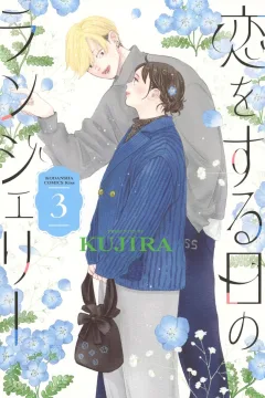 Vol. 3