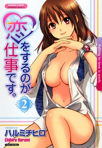 Cover of Vol. 2