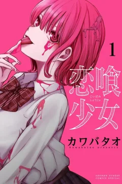 Volume 1