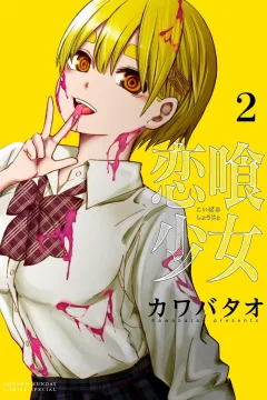 Volume 2