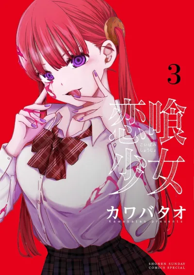 Cover of Volume 3