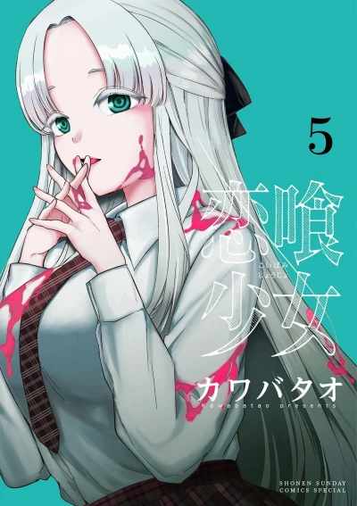 Cover of Volume 5