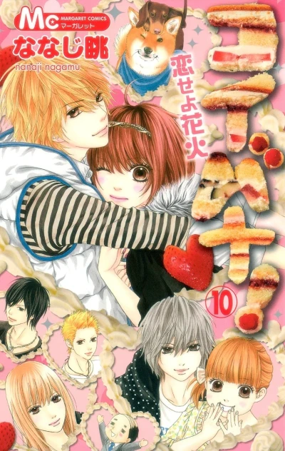 Cover of Vol. 10