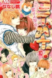Vol. 10