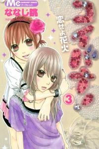 Vol. 3