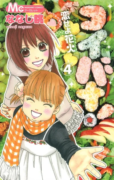 Cover of Vol. 4