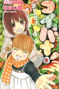 Vol. 4