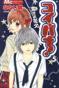 Vol. 5