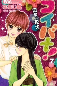 Vol. 7