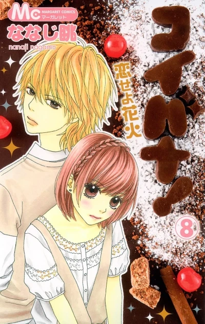 Cover of Vol. 8