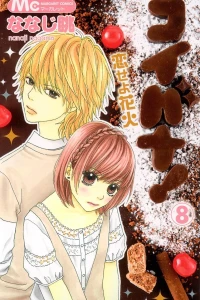 Vol. 8