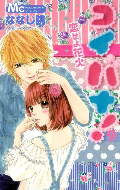 Cover of Vol. 9