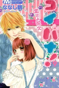 Vol. 9