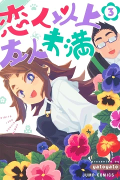 Vol. 3