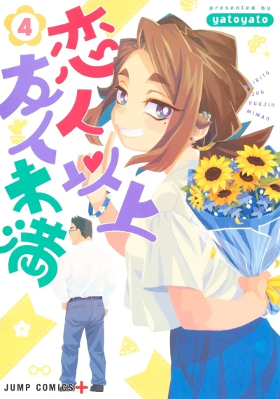 Cover of Vol. 4