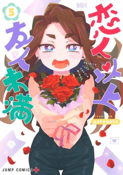 Cover of Vol. 5
