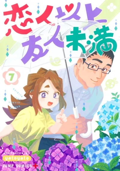 Cover of Vol. 7