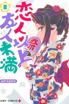 Vol. 8