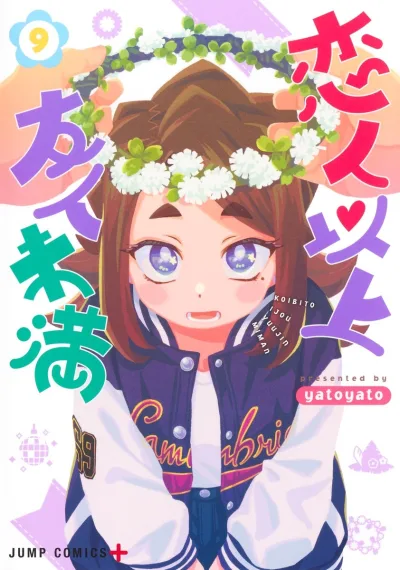 Cover of Vol. 9