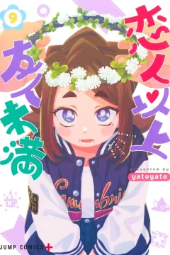 Vol. 9