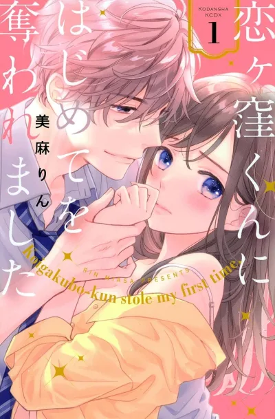 Cover of Volume 1