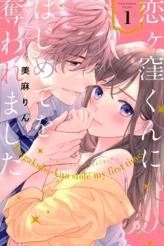 Volume 1
