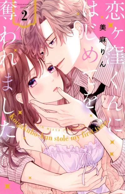 Cover of Volume 2